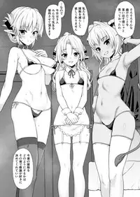 Enjo Kouhai Soushuuhen 1