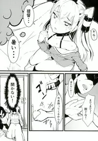 (C90) [GOLDEN BAT (homra, AMANE)] GoldenBat#17 (Kantai Collection -KanColle-)