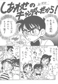 [Toufuya] Toufuya 11 (Various)