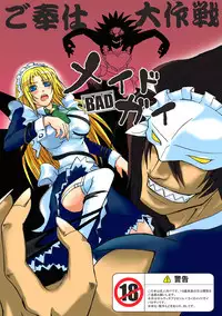 [Zenryoku Back Dash (Kinca)] Maid BAD Guy (Guilty Gear 2) [Digital]