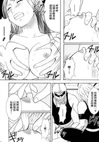 [Crimson (Carmine)] Robin Hard 2 (One Piece) [Chinese] [前线作♂战♀基地]