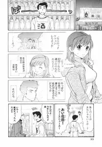 [Pon Takahanada] Pink Assort