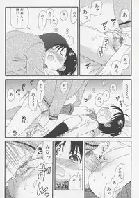 [Sekiya Asami] Otona ni Naru Mae ni - Before It Grows Up