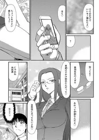 Magazine Cyberia Vol. 111