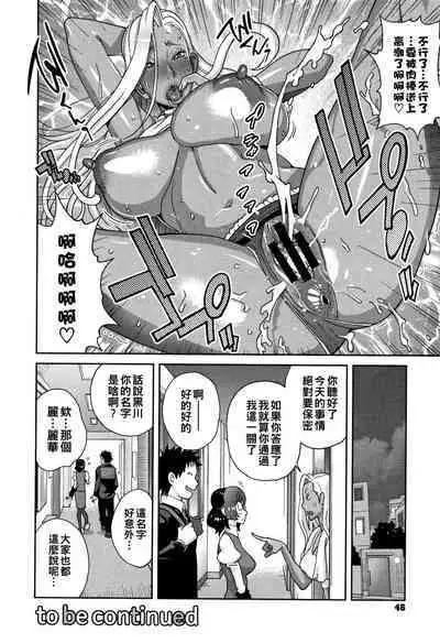 [Kotoyoshi Yumisuke] Honyu Sikuhakku (chinese)