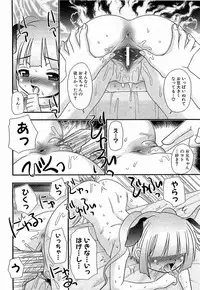 COMIC XO 2009-02 Vol.33