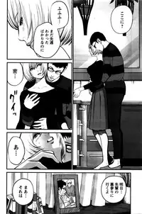 Action Pizazz Special 2016-02