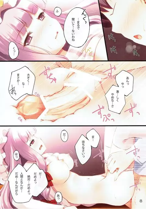 Lady's and Lady's #3