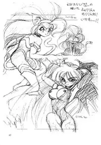 (C46) [Jack-O-Lantern (Neriwasabi)] Tenchi Muyou Fanty (Various)