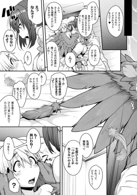 COMIC Unreal 2017-04 Vol. 66