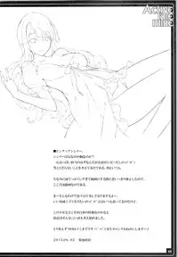 (C88) [American Kenpou (Kikuchi Seiji)] Active idle mine (THE IDOLM@STER CINDERELLA GIRLS)