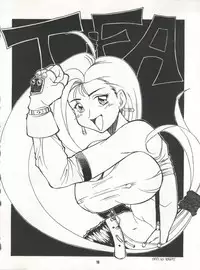 (CR22) [WONDERFUL ONE (Various)] NAKED! (Various)