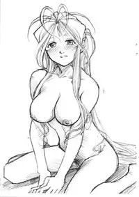 [Marukiri Plan (Kiryuu Reia)] Aan Megami-sama Vol.27 (Oh My Goddess!)