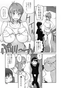 COMIC Megamilk 2011-03 Vol. 09