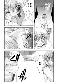 [Anthology] Sengoku Hime Bushou Ryoujoku Den