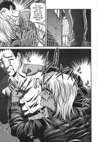 [Shion] Ingokushi [English] [SaHa]