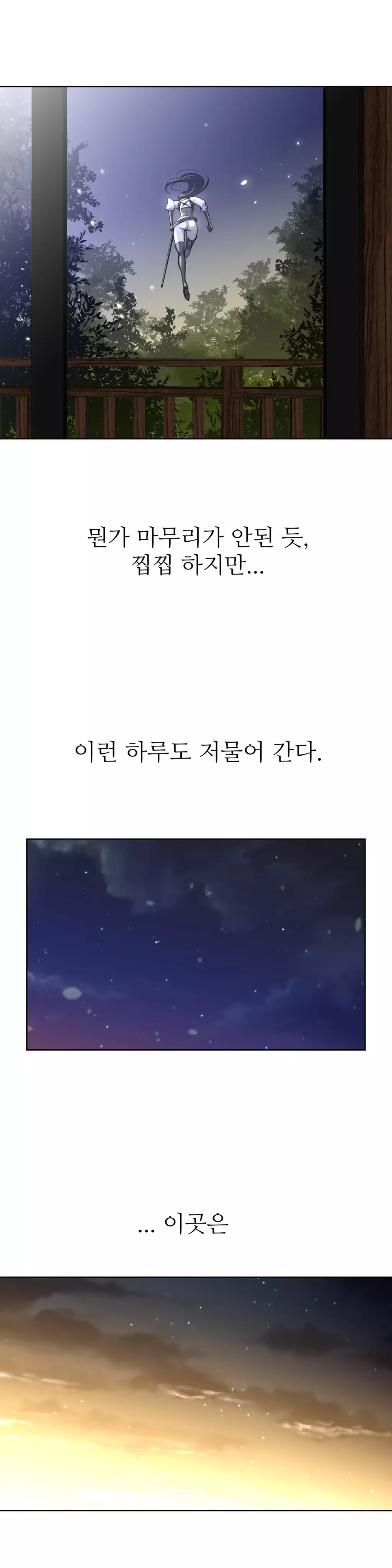 Perfect Half Ch.1-44