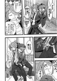 Kirigakure Takaya (Aniki Otokodou) - ×××× Yarouze! (Inazuma Eleven)