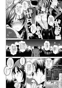 COMIC Unreal 2018-02 Vol. 71 [Digital]