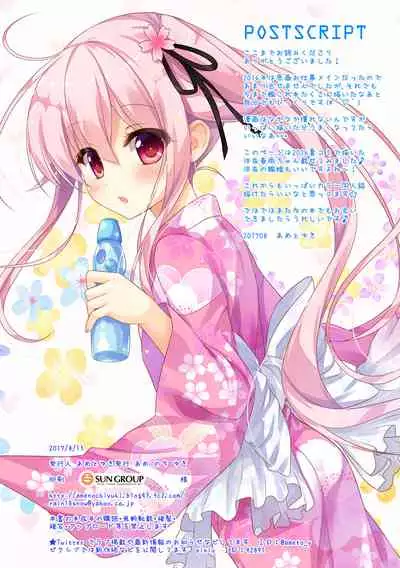 Kanmusu Collection Soushuuhen 2