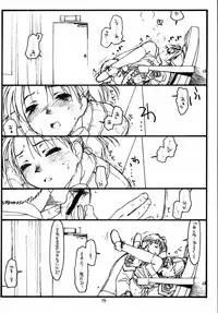 (C59) [bolze. (rit.)] GPM (Gunparade March)