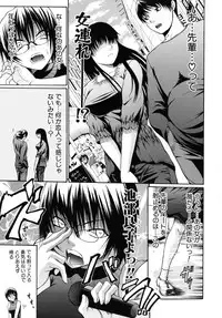 [Ozaken] No-Pan [2010-09-24]