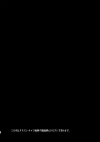 [8cm (8000)] Inshi no Tsukai (Highschool DxD) [Digital]