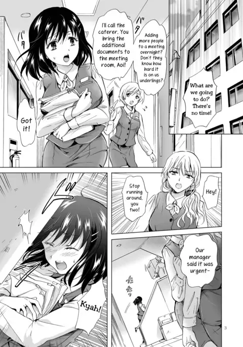 Tonight I'll Be On Top