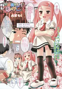 Comic LO 2006-08 Vol. 29