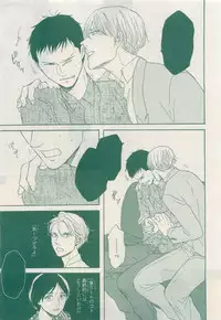 MAGAZINE BE×BOY 2015-04