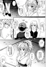 [Cyclone (Izumi Kazuya)] Kingpin (HUNTERxHUNTER) [Digital]