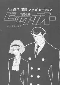 [Toufuya (Various)] Juunanachou Toufu (Various)