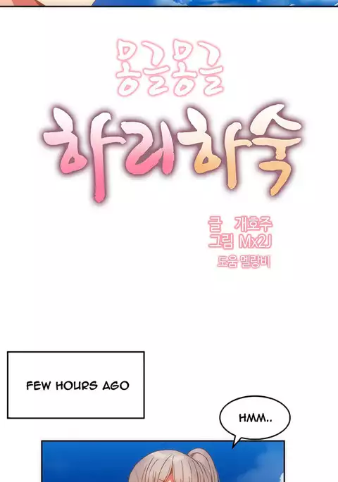 Hari Dormitory Ch.0-15