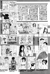 Manga Bangaichi 2006-10