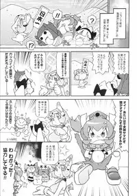 COMIC 0EX Vol. 04 2008-04