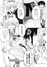 COMIC Penguin Club Sanzokuban 2009-09