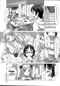 Action Pizazz DX 2015-07