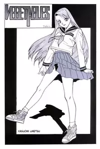 [Umetsu Yasuomi] Vegetables [English]