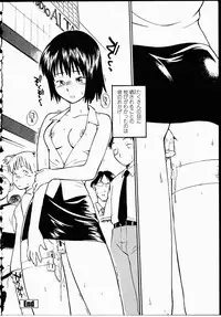 [Hinemosu Notari] Youen Hyaku Monogatari