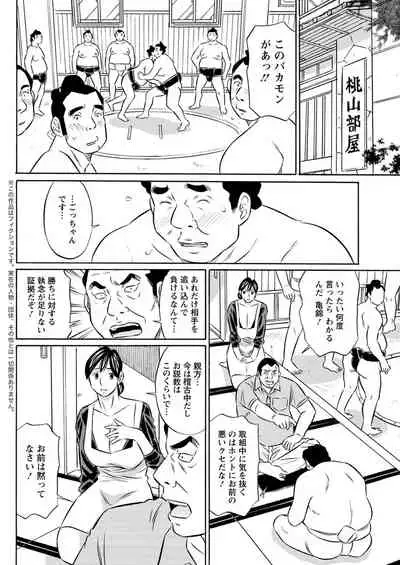 Action Pizazz 2020-04