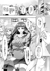 Action Pizazz DX 2017-04 [Digital]