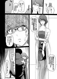 COMIC Magnum Vol. 63