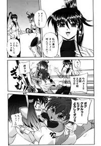 [Kumoi Takashi] Jyuki Enbu