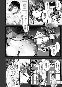 COMIC Unreal 2017-08 Vol. 68 [Digital]