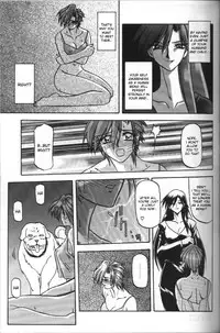 [Sanbun Kyoden] Sein - Zain [English] [desudesu]