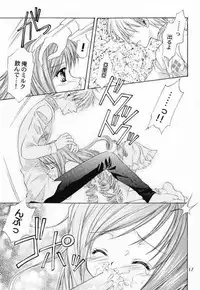 [NEKOMIYA (Nekomi Haruto)] LOVELY BABY (Sister Princess)