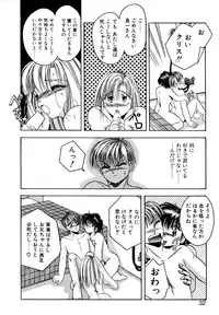 [Kawahara Shin] Precious Heart