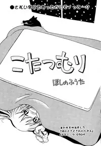 [Anthology] Little Pierce Vol.34