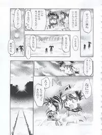 (C59) [Gambler Club (Kousaka Jun)] Let's Ra Mix 3 MAX HEAT (Bakusou Kyoudai Lets & Go!!)