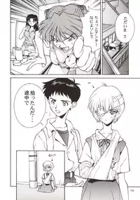 (C54) [Hapoi-dokoro (Okazaki Takeshi)] 155 (Neon Genesis Evangelion)